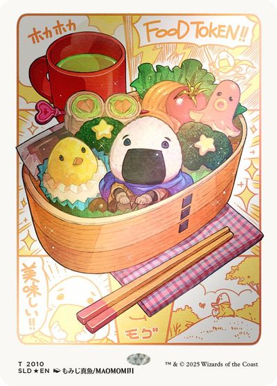 Food Token (2010) (Rainbow Foil) card art