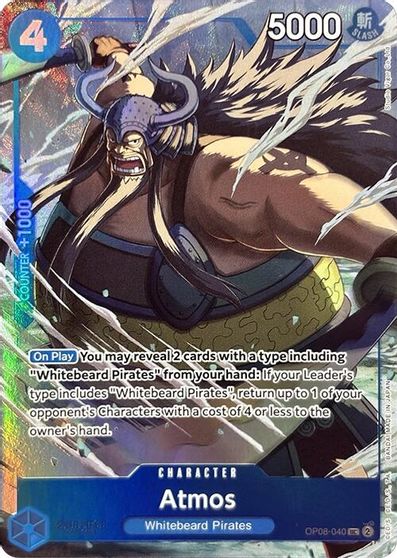 Atmos (Premium Card Collection -Best Selection Vol. 3-) card art