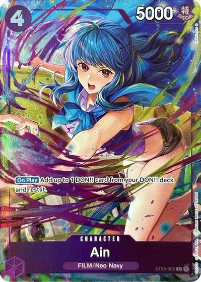 Ain (Premium Card Collection -Best Selection Vol. 3-) card art