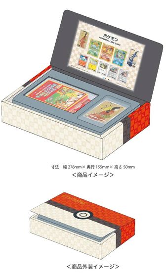 Pokemon Deluxe Stamp Box Set card art