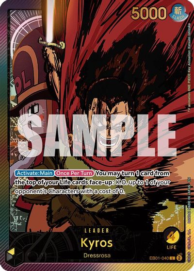 Kyros (SP) card art