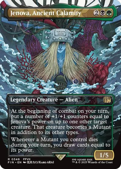 Jenova, Ancient Calamity (Borderless) card art