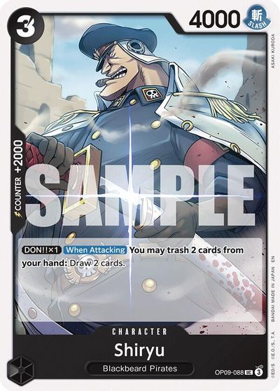 Shiryu (Reprint) card art