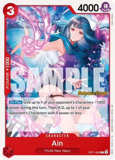 Ain card art