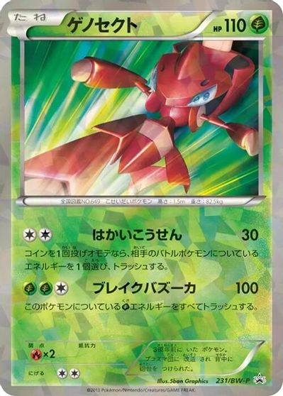 Genesect - 231/BW-P card art