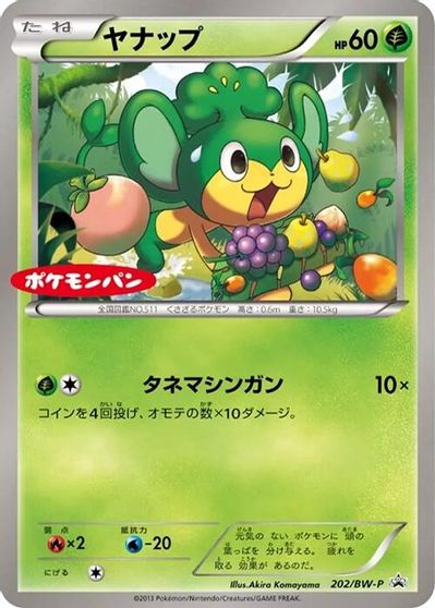 Pansage - 202/BW-P card art
