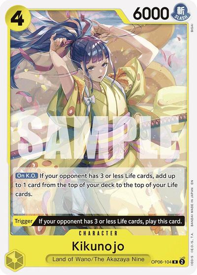 Kikunojo (Reprint) card art