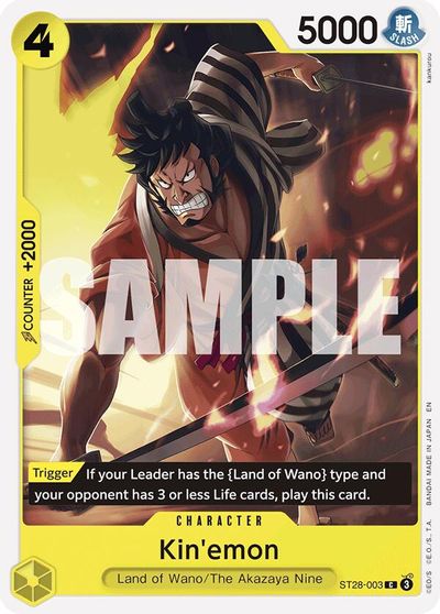 Kin'emon card art