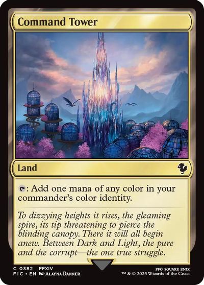 Command Tower (0382) (Surge Foil) card art