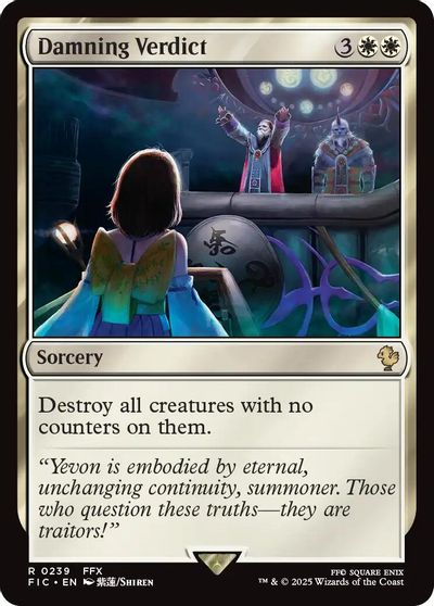 Damning Verdict (Surge Foil) card art