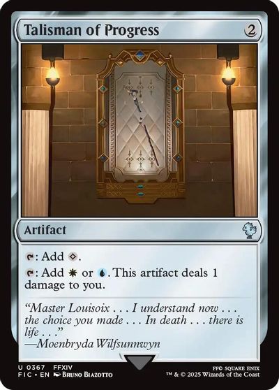 Talisman of Progress (Surge Foil) card art