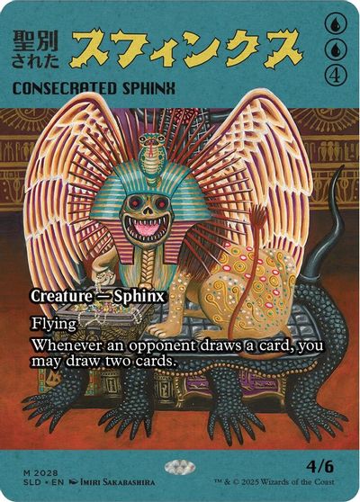 Consecrated Sphinx (2028) card art