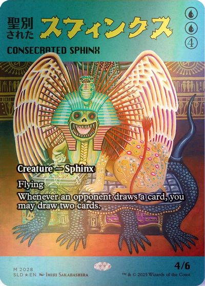 Consecrated Sphinx (2028) (Rainbow Foil) card art