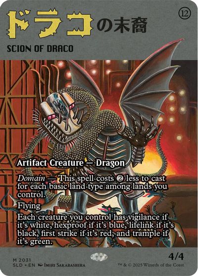 Scion of Draco (2031) card art
