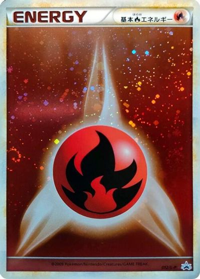 Basic Fire Energy card art