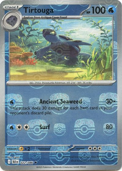 Tirtouga (Master Ball Pattern) card art