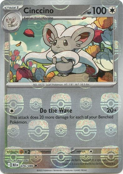 Cinccino (Master Ball Pattern) card art