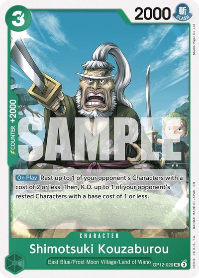 Shimotsuki Kouzaburou card art