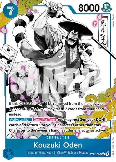 Kouzuki Oden (Parallel) card art