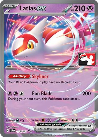Latias ex - 076/191 card art