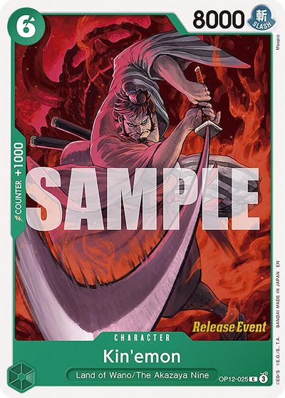 Kin'emon card art