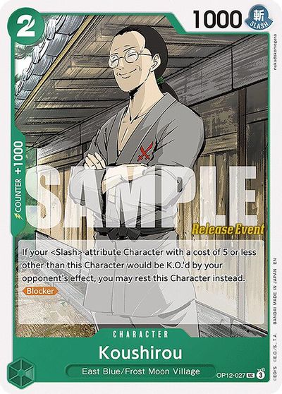 Koushirou card art