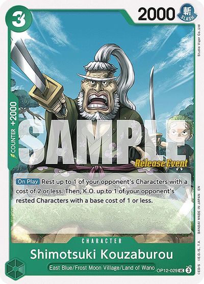 Shimotsuki Kouzaburou card art