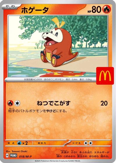Fuecoco - 018/M-P card art
