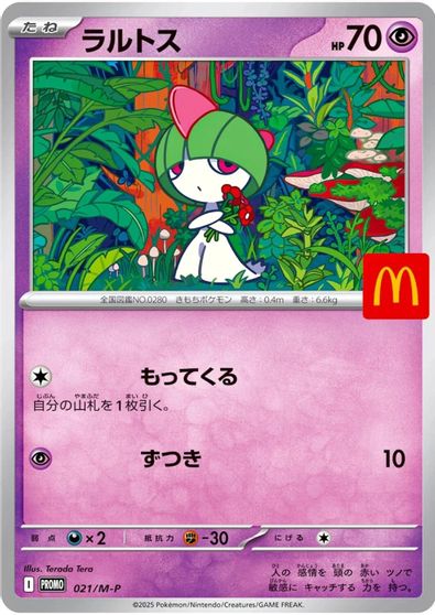 Ralts - 021/M-P card art