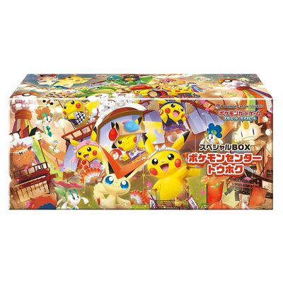 Special BOX Pokemon Center Tohoku card art