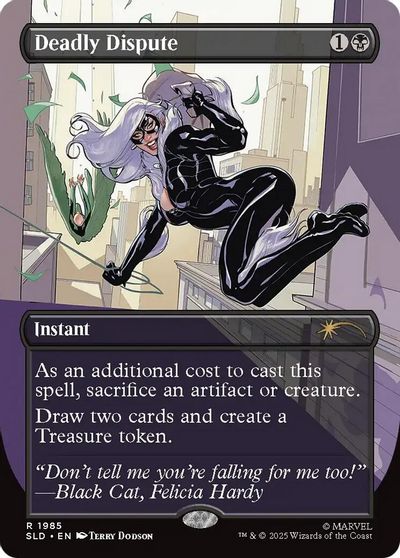 Deadly Dispute (1985) card art