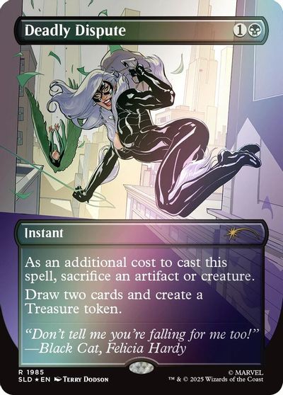 Deadly Dispute (1985) (Rainbow Foil) card art