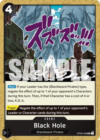 Black Hole (Reprint) card art