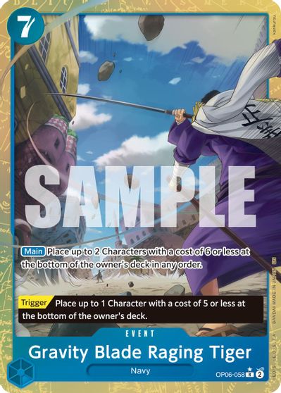 Gravity Blade Raging Tiger (Alternate Art) card art