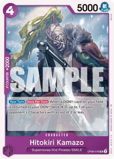 Hitokiri Kamazo (Reprint) card art
