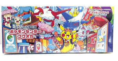 Special BOX Pokemon Center Fukuoka card art
