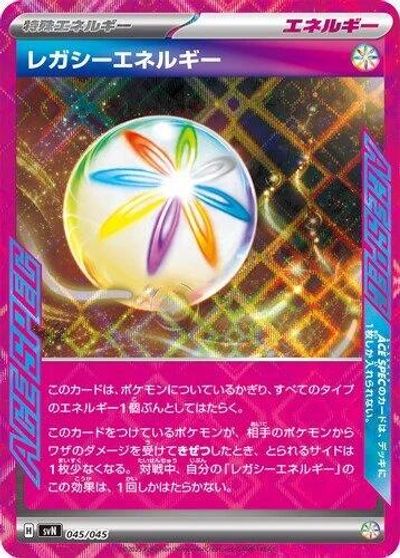 Legacy Energy card art