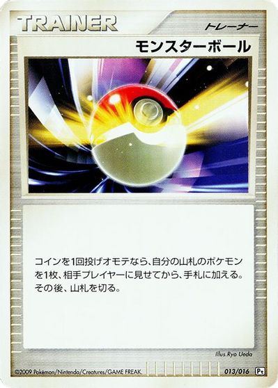 Poke Ball card art