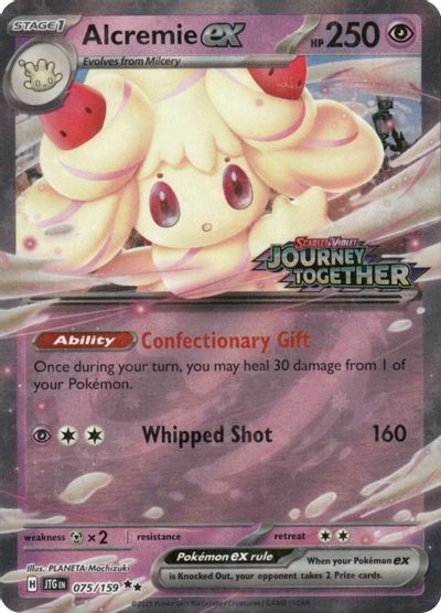 Alcremie ex (Journey Together Stamped) card art