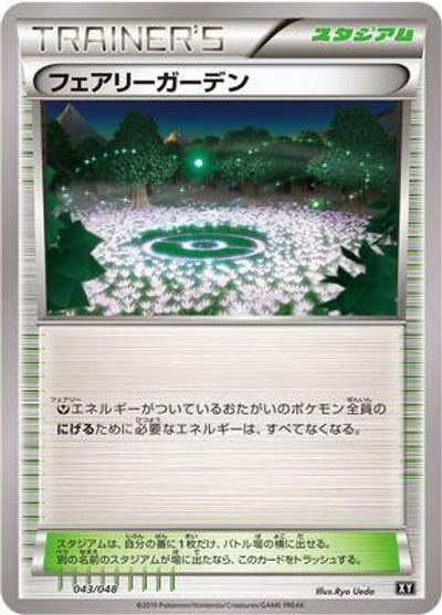 Fairy Garden card art