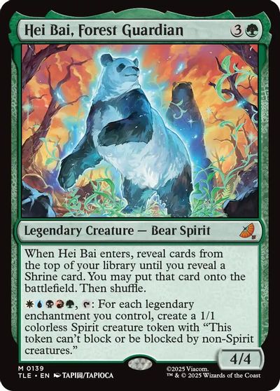 Hei Bai, Forest Guardian card art