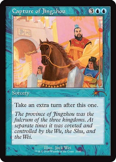 Capture of Jingzhou (Retro Frame) card art