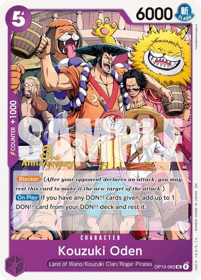 Kouzuki Oden card art