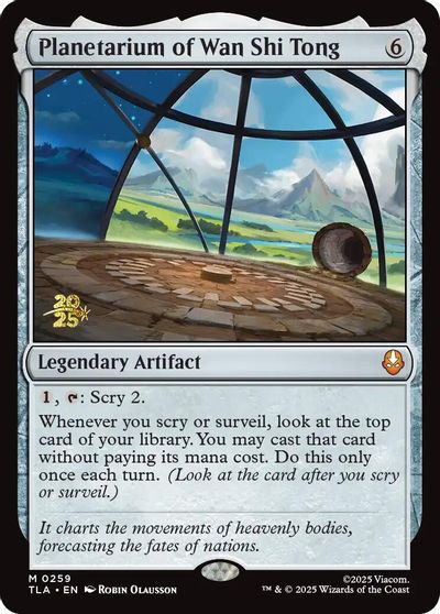 Planetarium of Wan Shi Tong card art