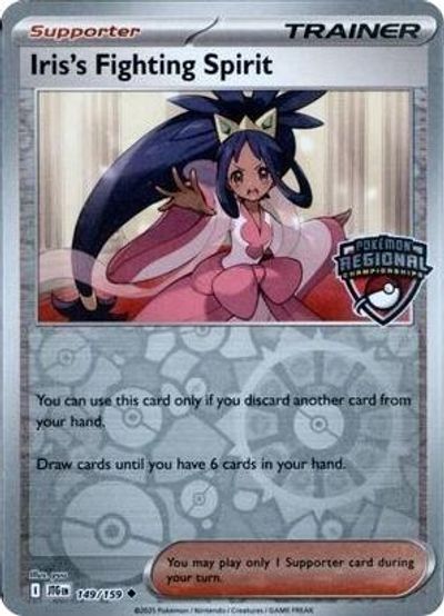 Iris's Fighting Spirit (Regional Championships) card art