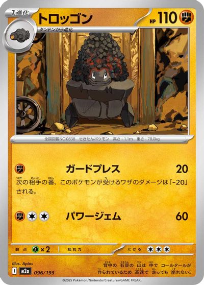 Carkol card art