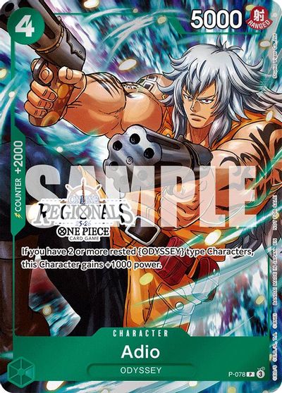 Adio (Online Regional Participation Pack 2025 Vol.1) card art