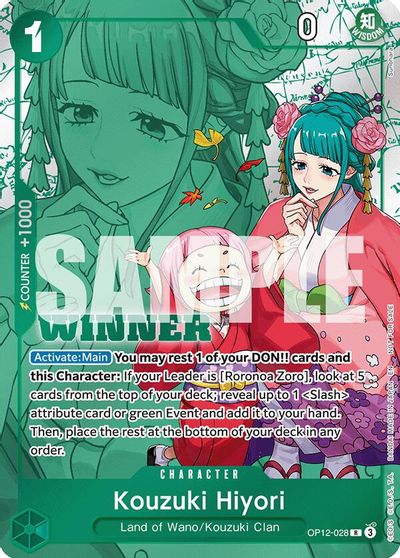 Kouzuki Hiyori (Winner Pack 2026 Vol. 1) card art