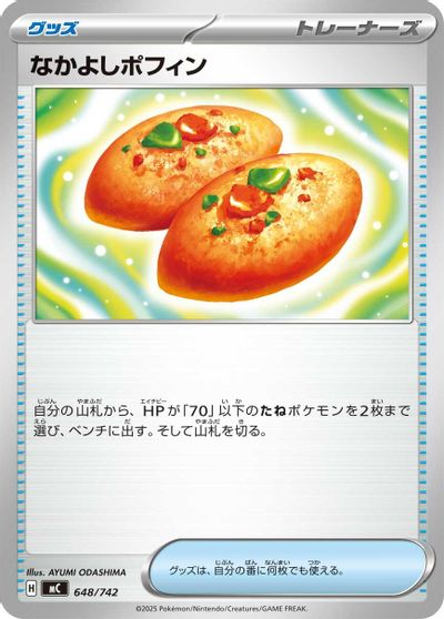 Buddy-Buddy Poffin card art