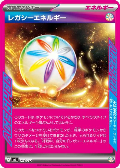 Legacy Energy card art